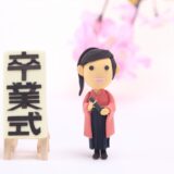 卒業式を迎える女性の人形と「卒業式」の看板|教育費と特別受益を解説する記事のイメージ