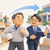 建設業の個人事業主が株式会社を設立し、行政書士の支援を受けながら事業と建設業許可を会社へ引き継ぐイメージ